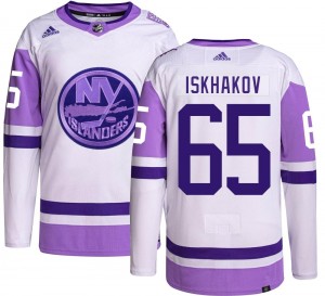 Adidas Men's Ruslan Iskhakov New York Islanders Men's Authentic Hockey Fights Cancer Jersey