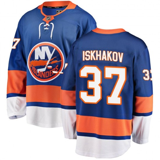 Fanatics Branded Ruslan Iskhakov New York Islanders Youth Breakaway Home Jersey - Blue